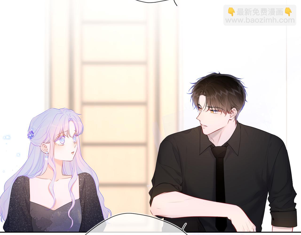 🍚星辰于我 第131话 吻都不会接？ 第5页