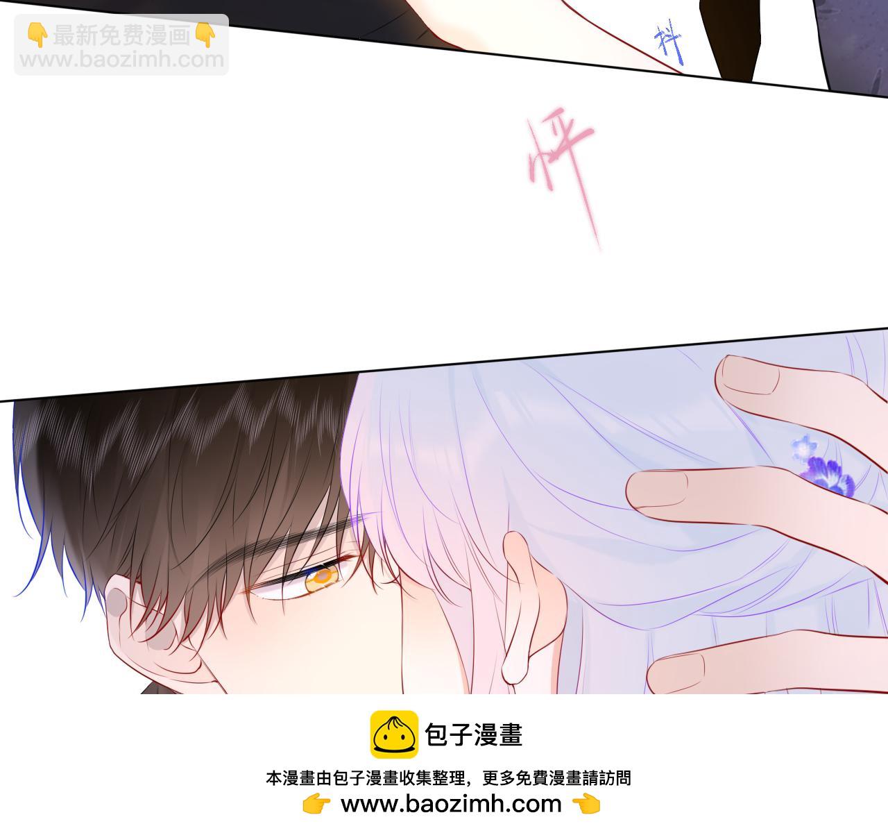 🍚星辰于我 第131话 吻都不会接？ 第50页