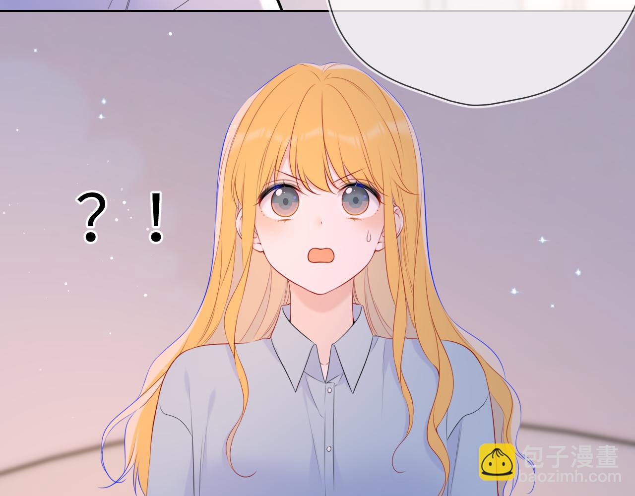 🍚星辰于我 第133话 老夫老妻害什么羞 第21页