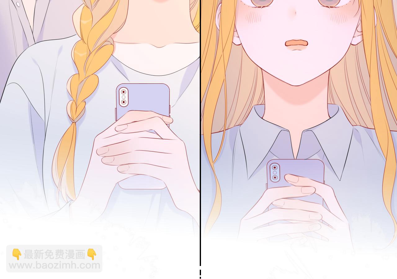 🍚星辰于我 第133话 老夫老妻害什么羞 第33页