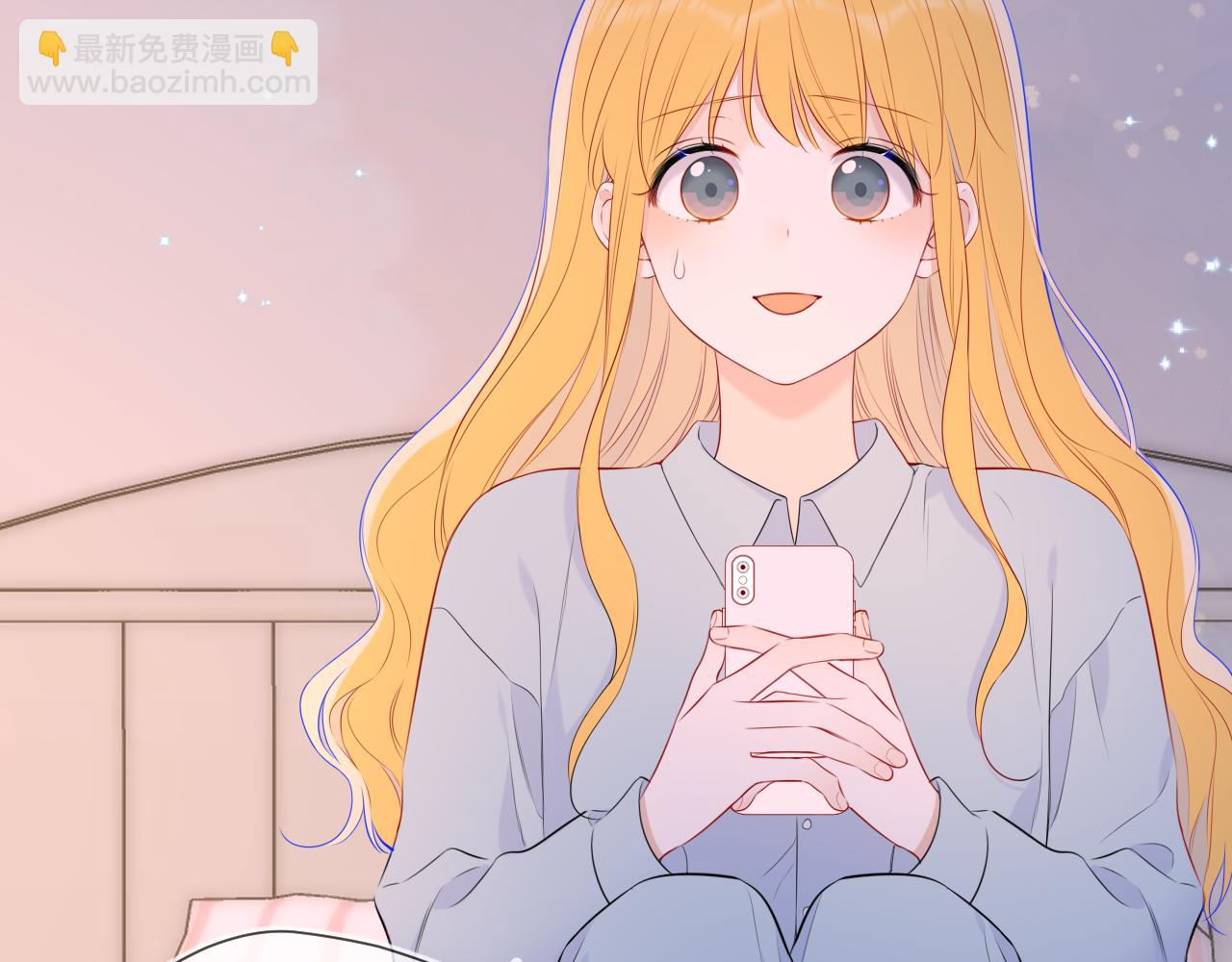 🍚星辰于我 第133话 老夫老妻害什么羞 第8页