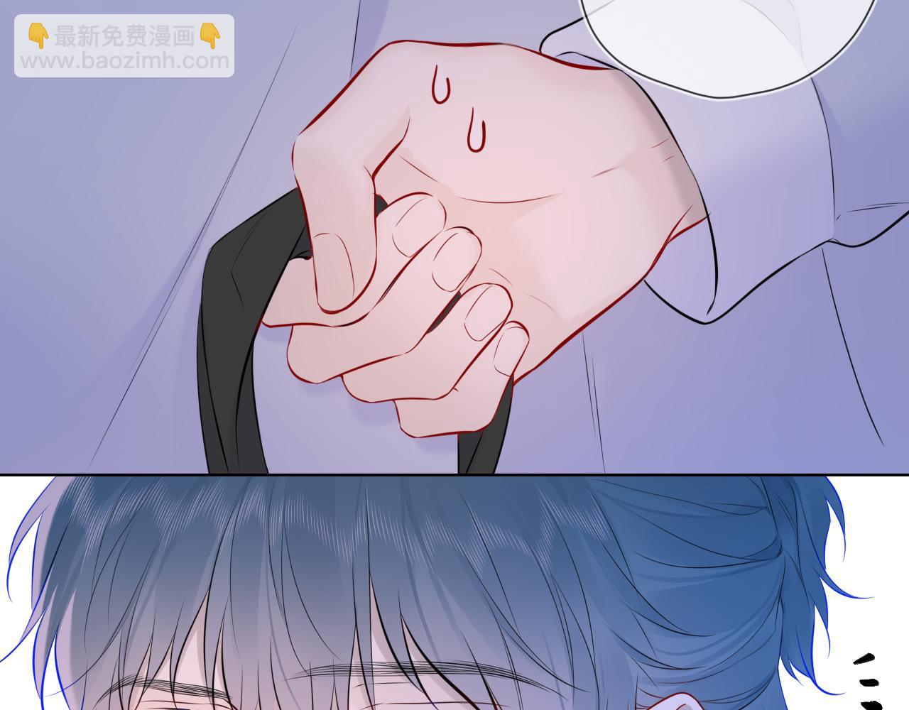 🍚星辰于我 第135话 共同的守护 第17页