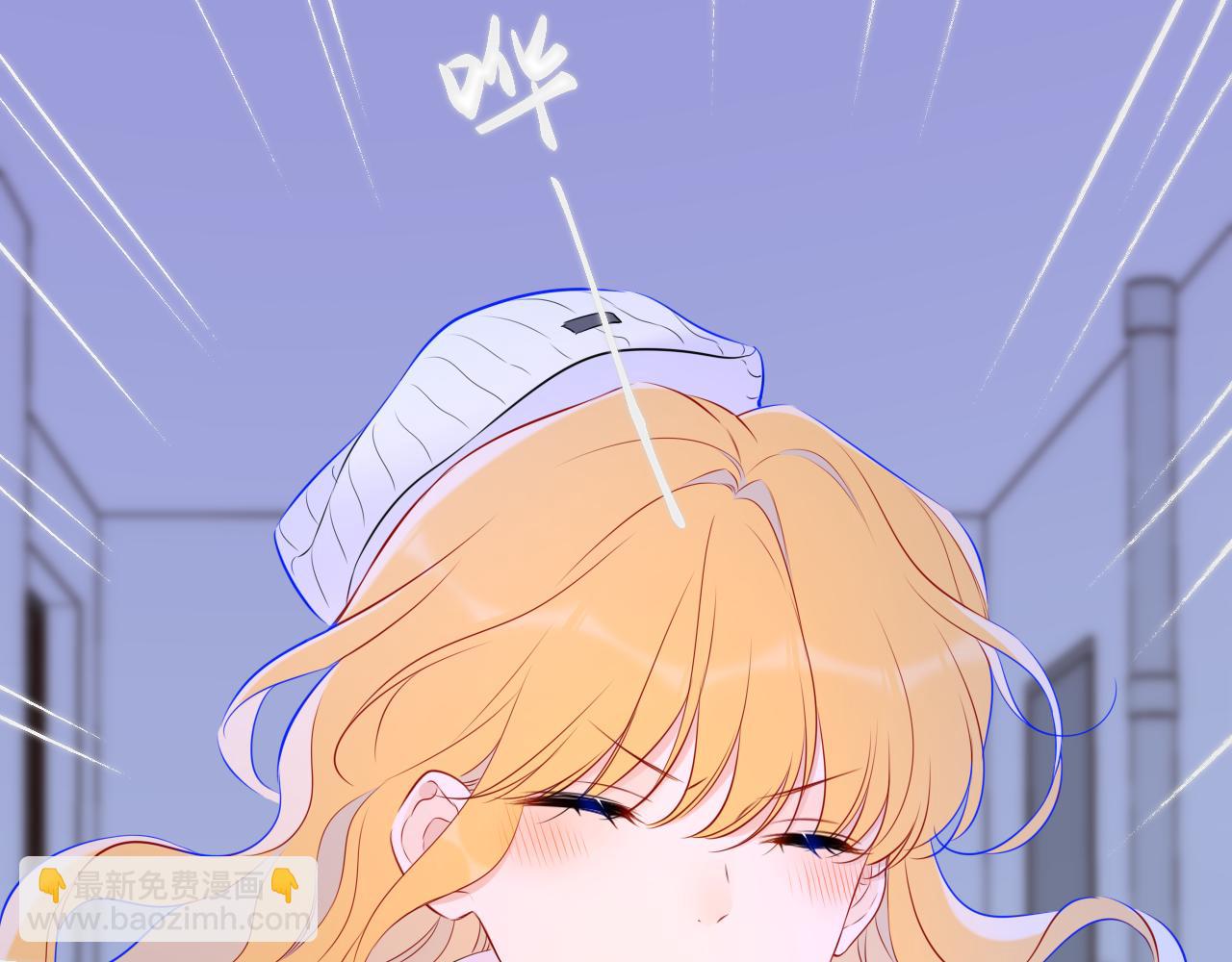 🍚星辰于我 第135话 共同的守护 第26页
