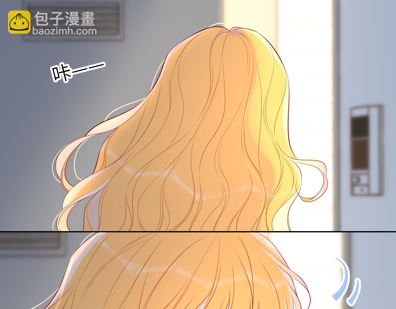 🍚星辰于我 第135话 共同的守护 第31页