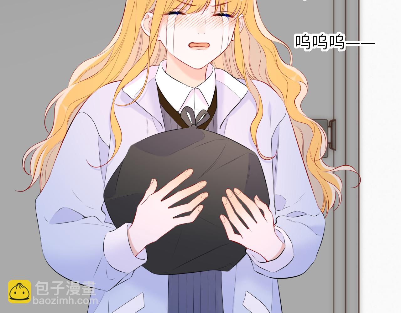 🍚星辰于我 第135话 共同的守护 第36页