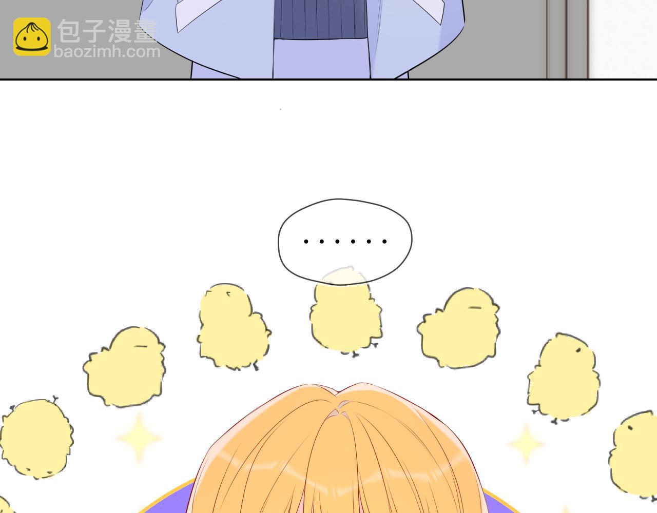 🍚星辰于我 第135话 共同的守护 第37页
