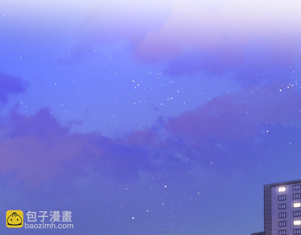 🍚星辰于我 第135话 共同的守护 第4页