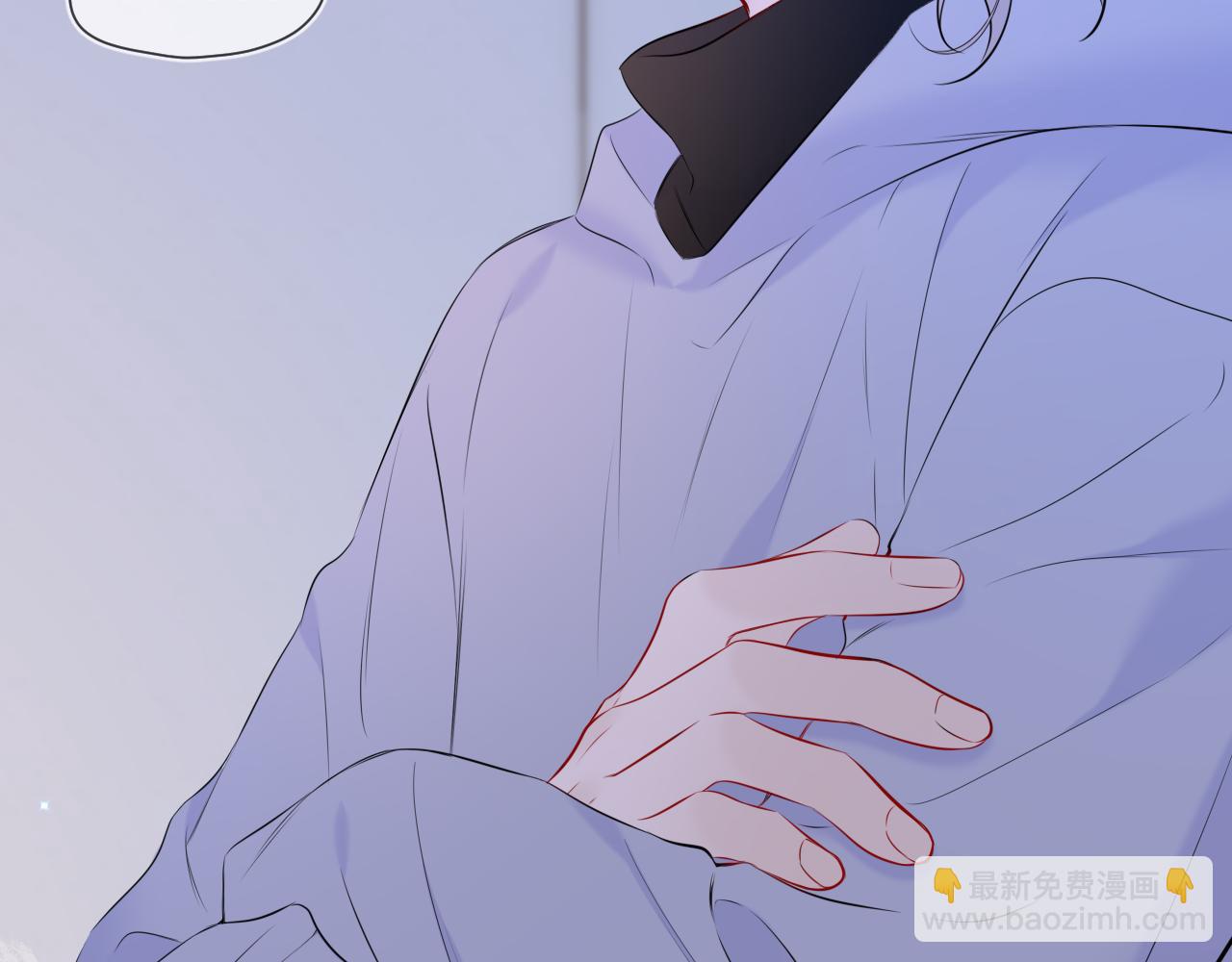 🍚星辰于我 第135话 共同的守护 第7页