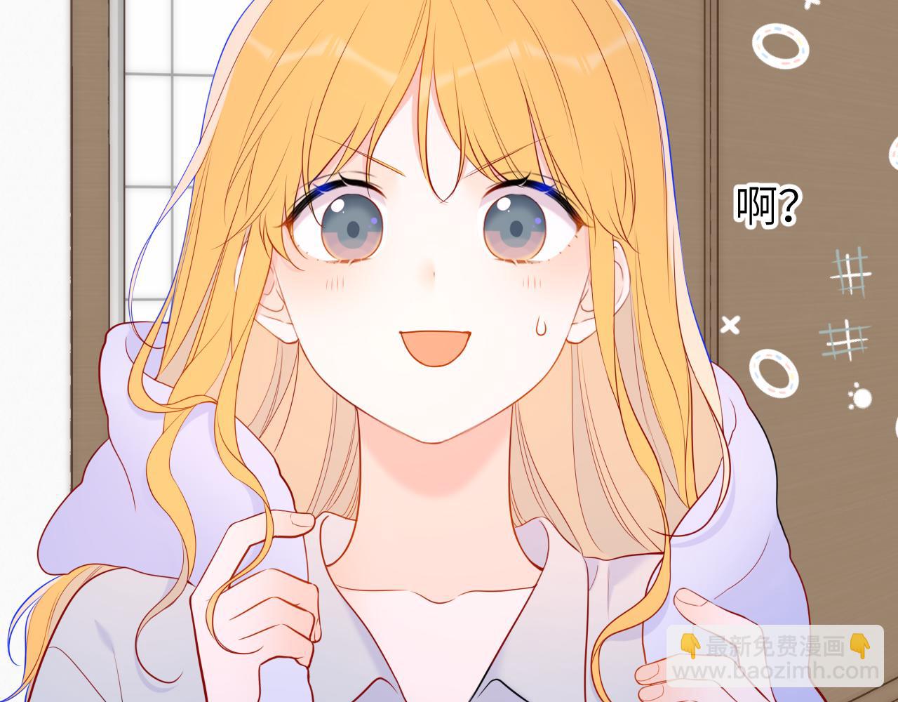 🍚星辰于我 第137话 没说不亲你 第29页