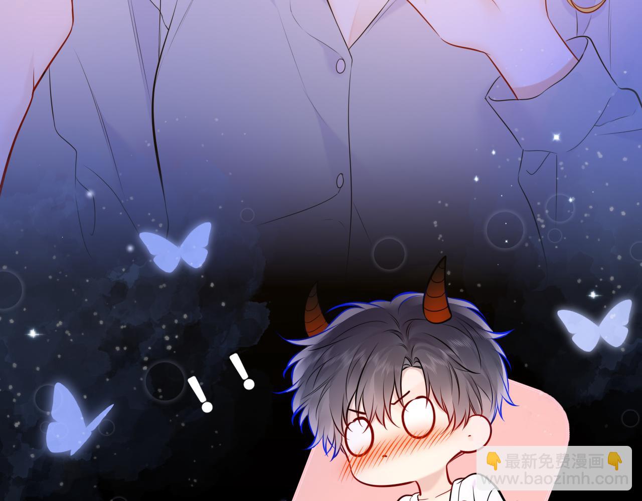 🍚星辰于我 第138话 初次的 第13页