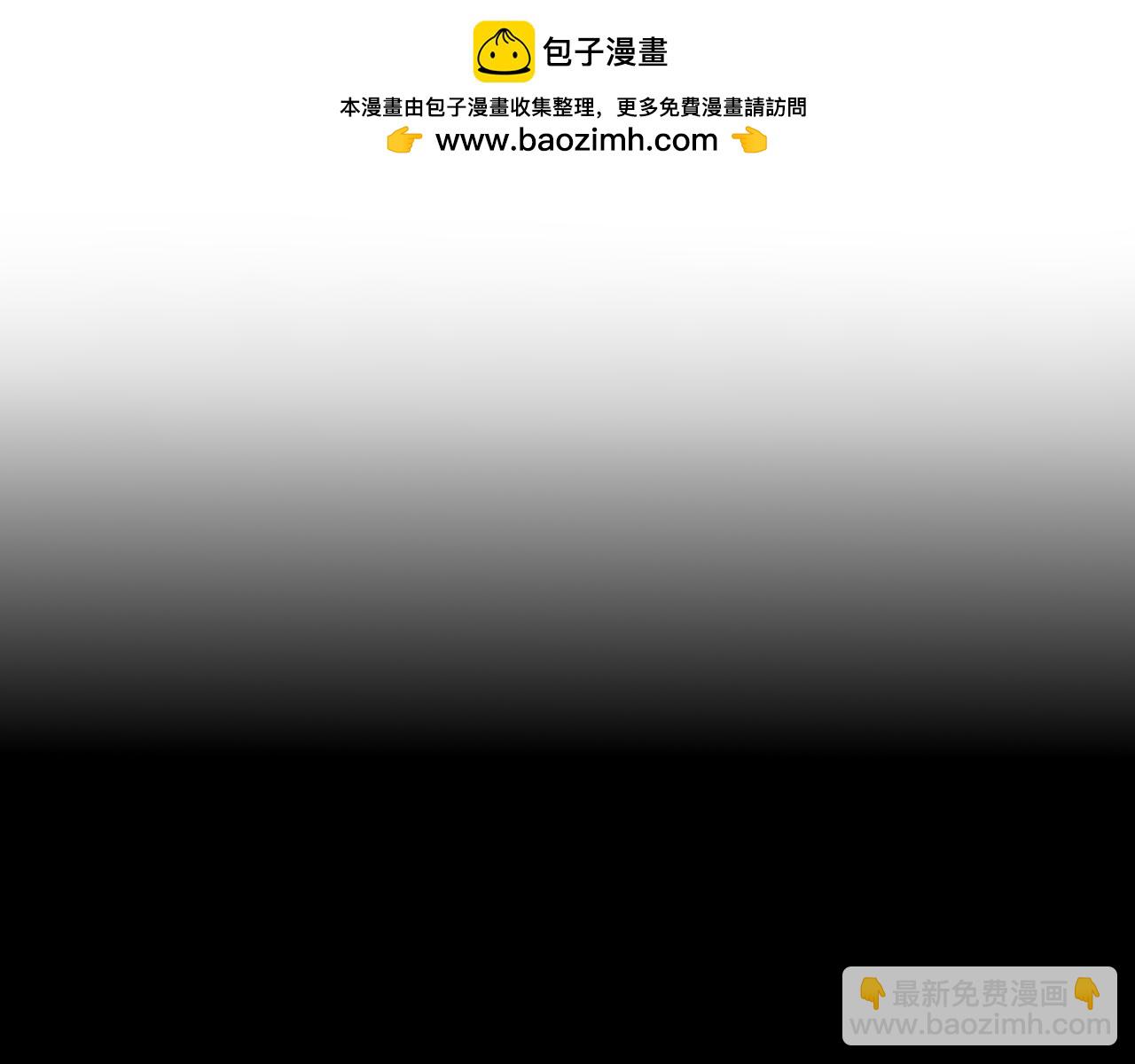 🍚星辰于我 第138话 初次的 第2页