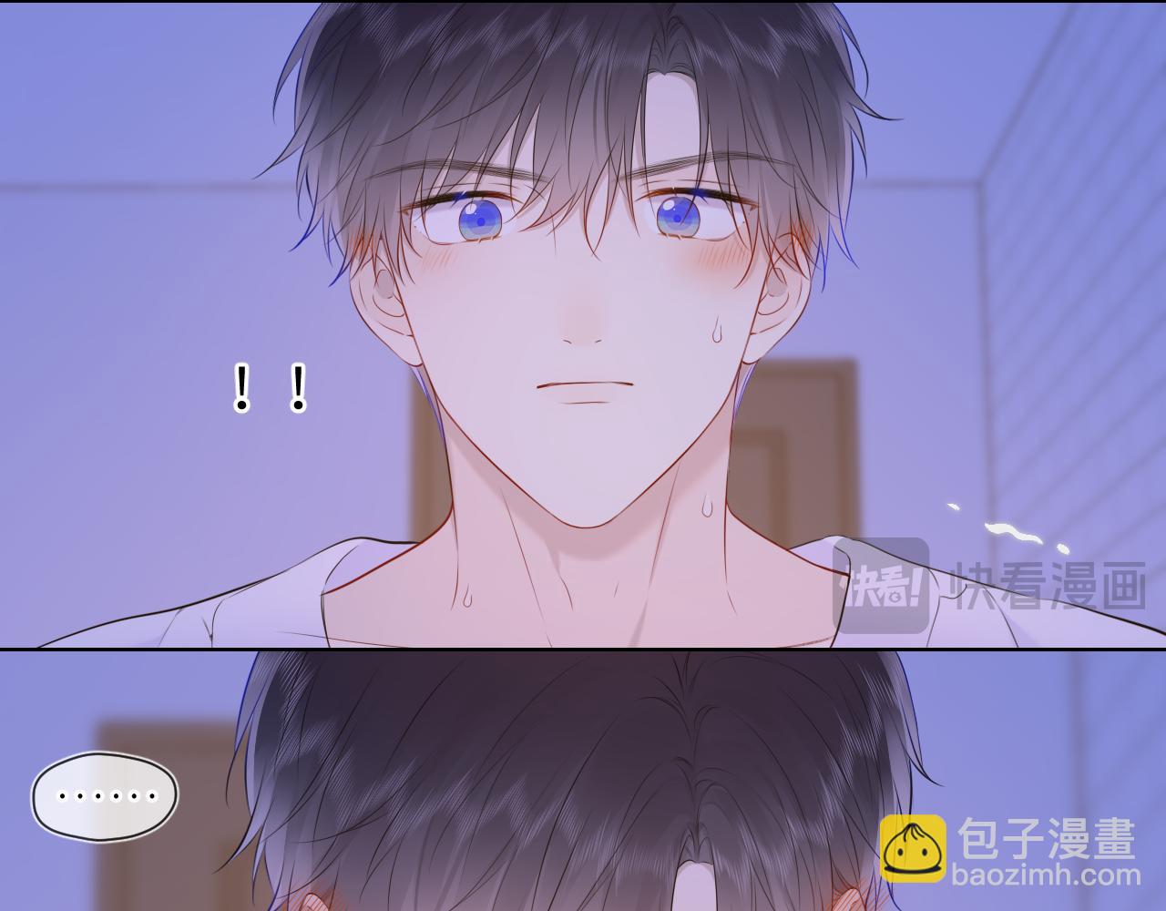 🍚星辰于我 第138话 初次的 第31页