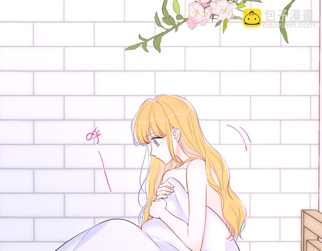 🍚星辰于我 第139话 木头吃醋 第12页