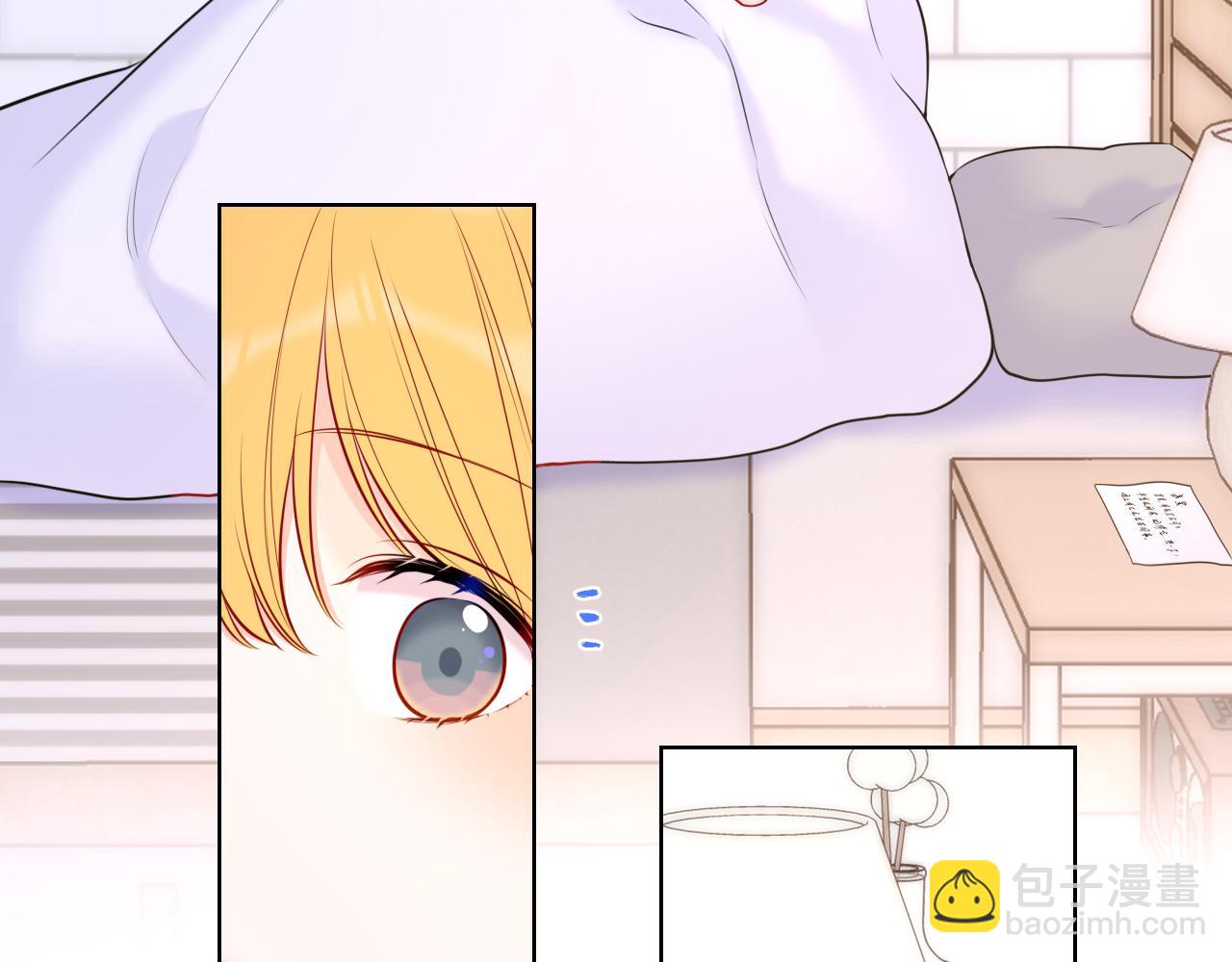 🍚星辰于我 第139话 木头吃醋 第13页