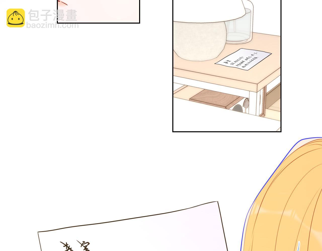 🍚星辰于我 第139话 木头吃醋 第14页
