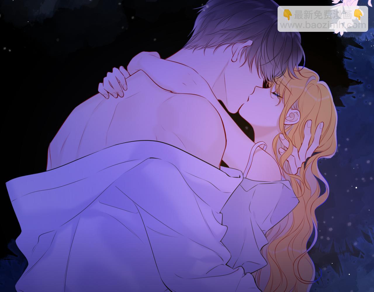 🍚星辰于我 第139话 木头吃醋 第18页