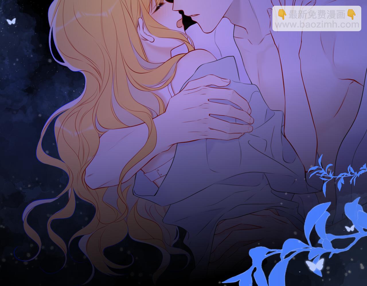 🍚星辰于我 第139话 木头吃醋 第20页