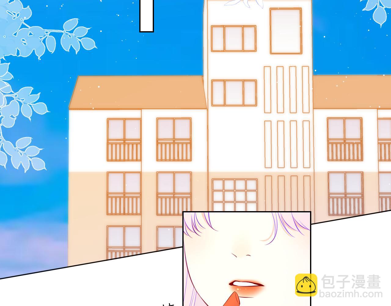 🍚星辰于我 第139话 木头吃醋 第47页