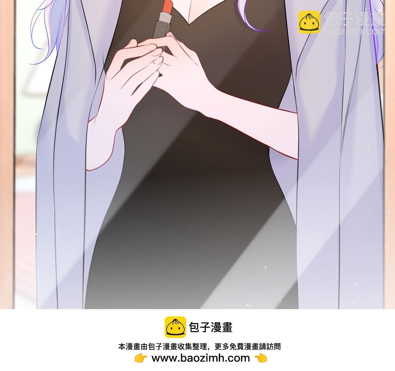 🍚星辰于我 第139话 木头吃醋 第50页
