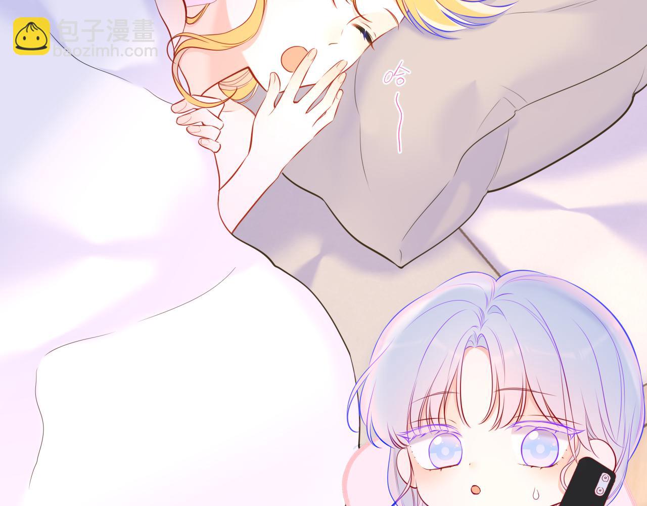 🍚星辰于我 第139话 木头吃醋 第8页