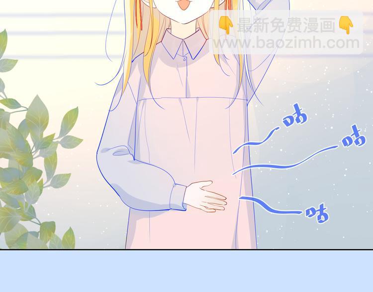 🍚星辰于我 第15话 争执 第7页