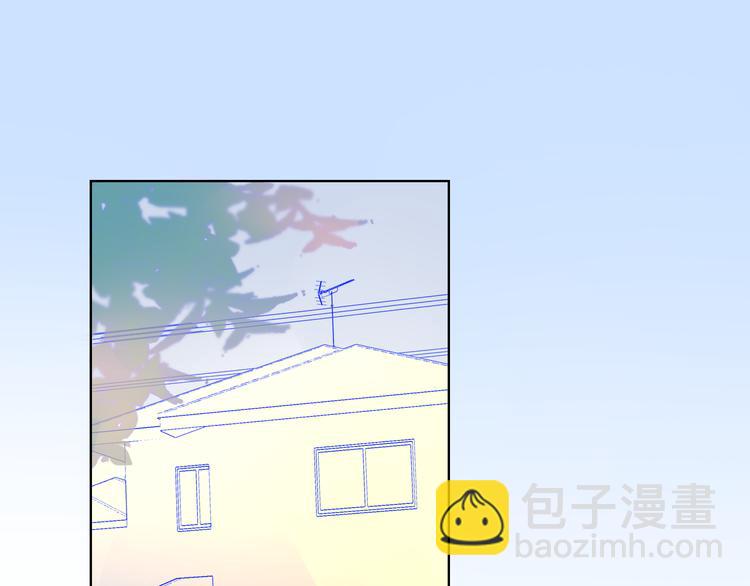 🍚星辰于我 第15话 争执 第8页