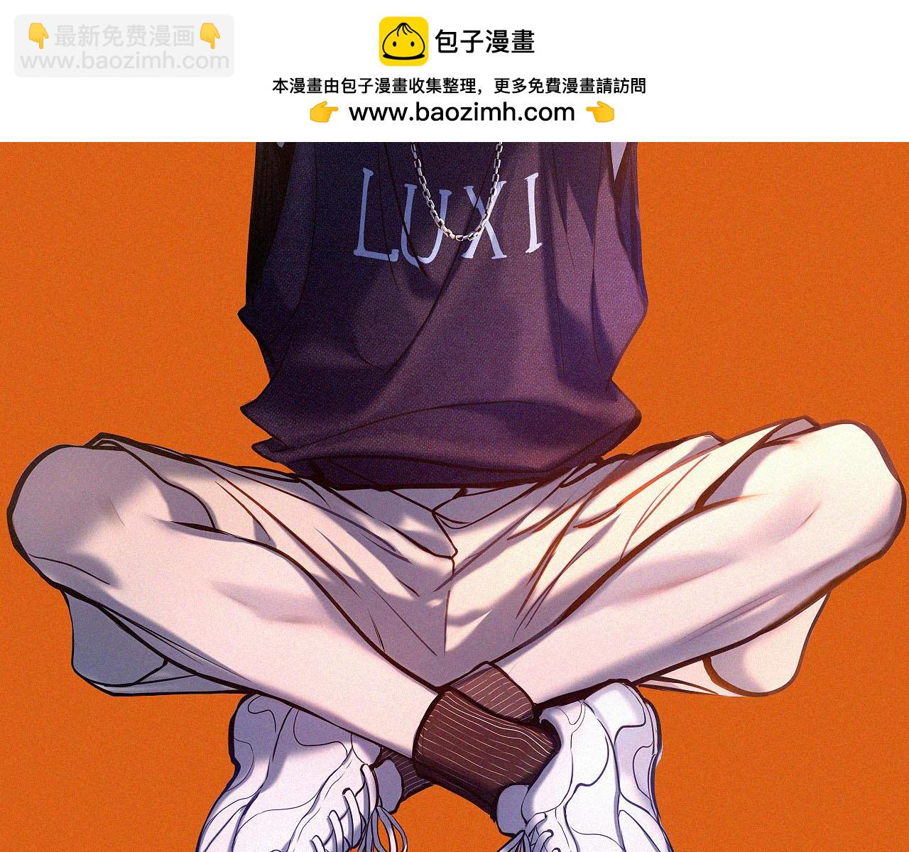🍚星辰于我 第140话 十分在意 第2页