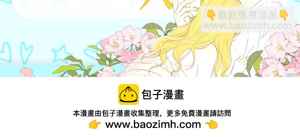 🍚星辰于我 第8期 犬一左手绘画大挑战 第11页