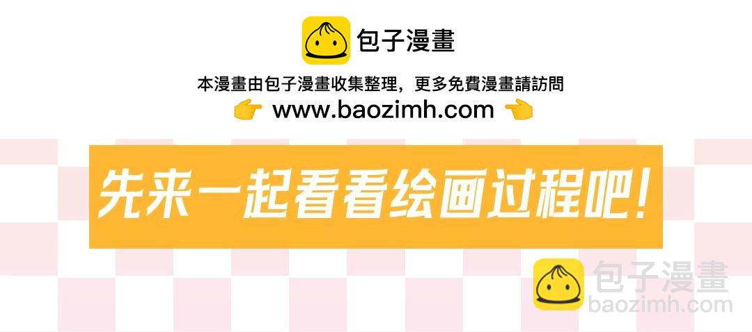 🍚星辰于我 第8期 犬一左手绘画大挑战 第2页
