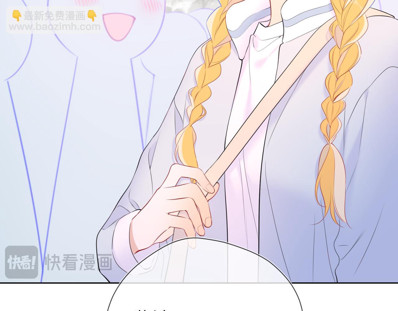 🍚星辰于我 第141话 晚上回去收拾你 第14页