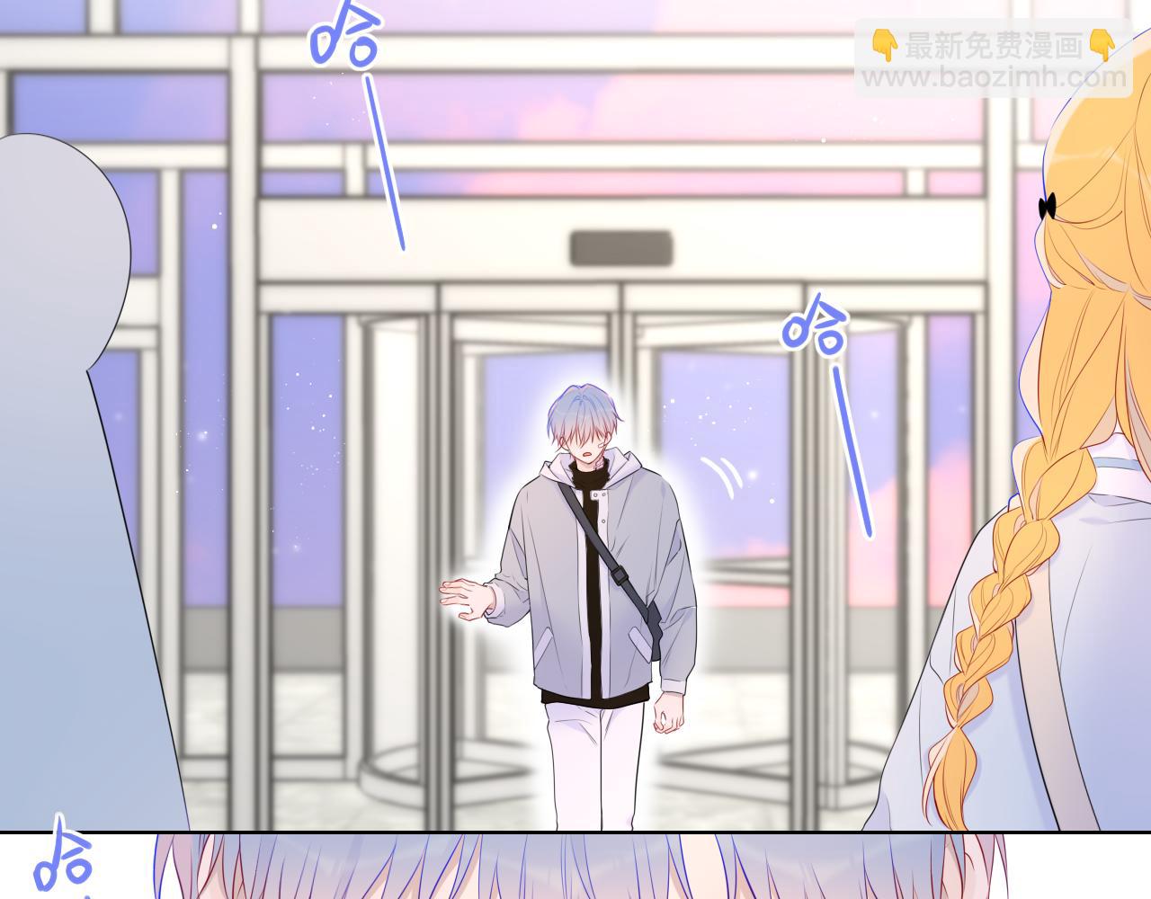 🍚星辰于我 第141话 晚上回去收拾你 第17页