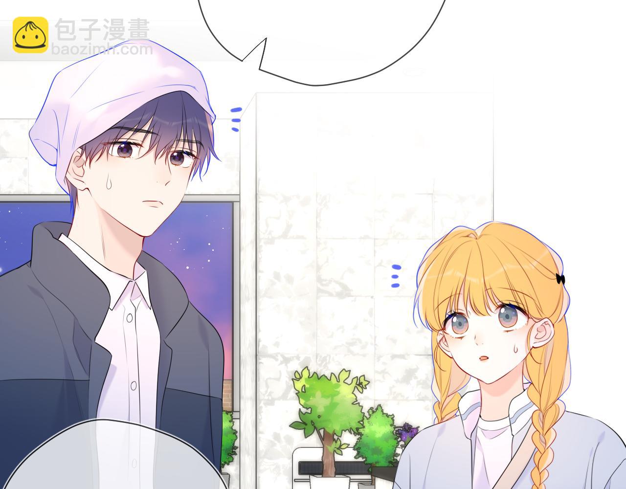 🍚星辰于我 第141话 晚上回去收拾你 第19页