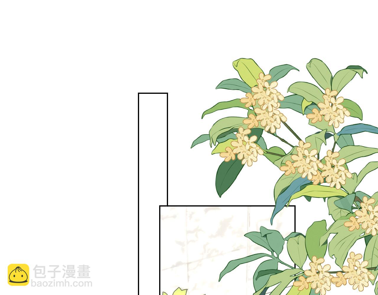 🍚星辰于我 第141话 晚上回去收拾你 第3页
