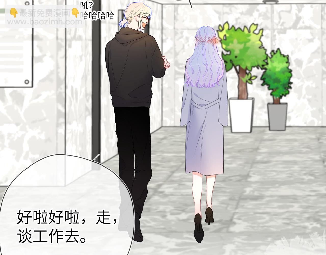 🍚星辰于我 第141话 晚上回去收拾你 第9页