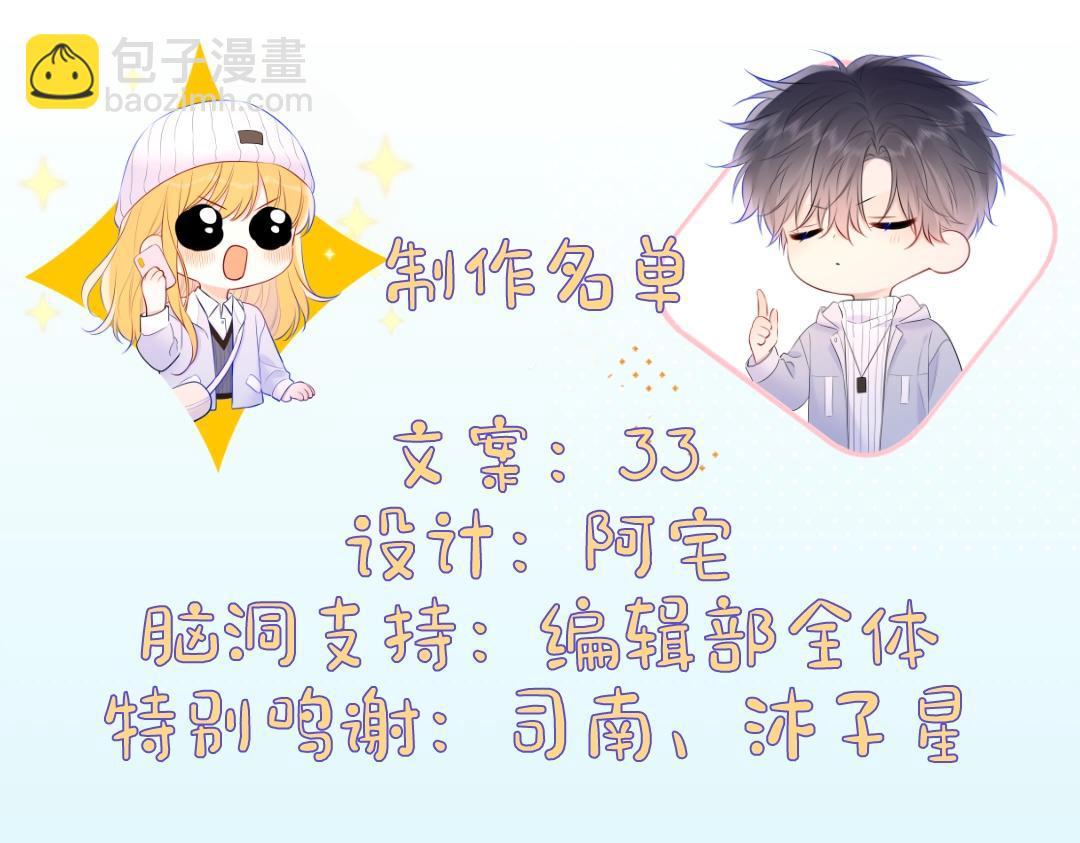🍚星辰于我 第11期 动态壁纸放送2 第4页