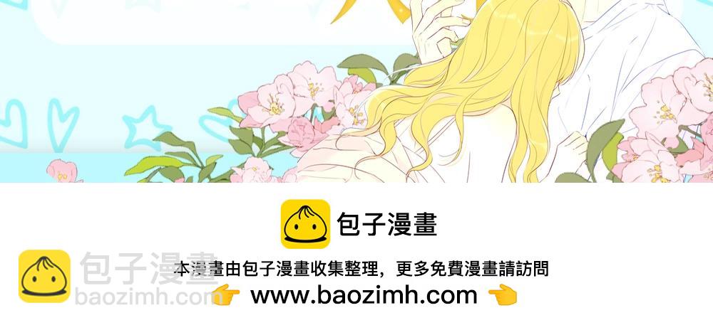 🍚星辰于我 第11期 动态壁纸放送2 第9页
