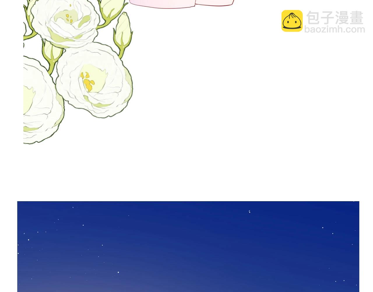 🍚星辰于我 第12期 美图放送！ 第17页
