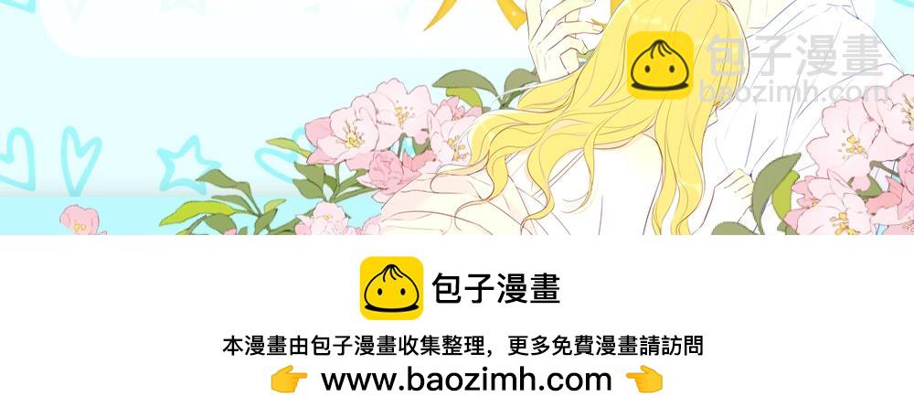 🍚星辰于我 第12期 美图放送！ 第23页