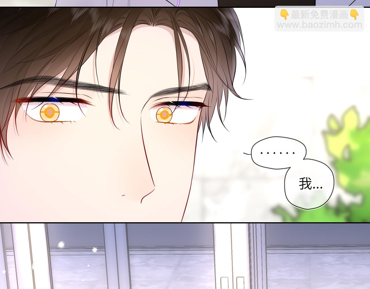 🍚星辰于我 第143话 别走好不好？ 第15页