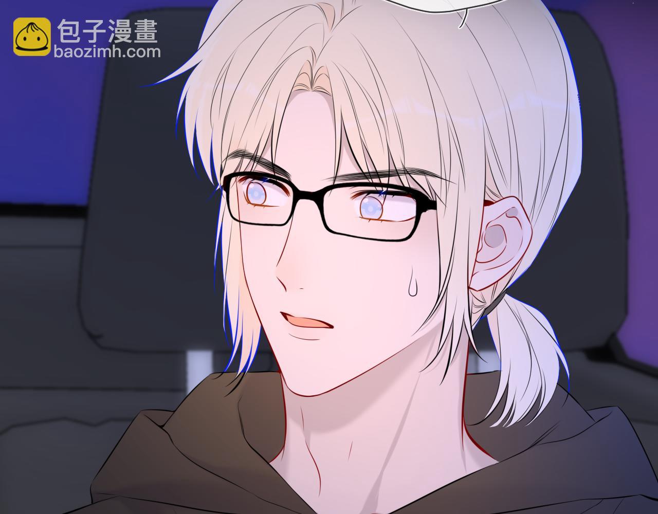 🍚星辰于我 第143话 别走好不好？ 第24页