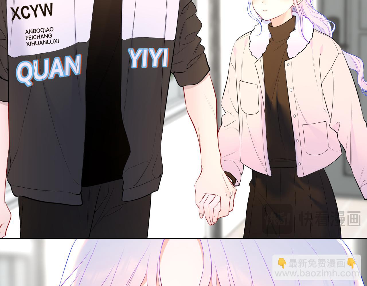 🍚星辰于我 第156话 占有 第22页