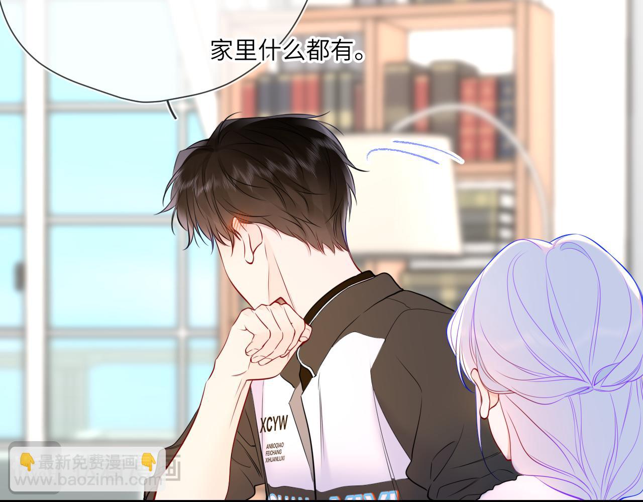 🍚星辰于我 第156话 占有 第35页