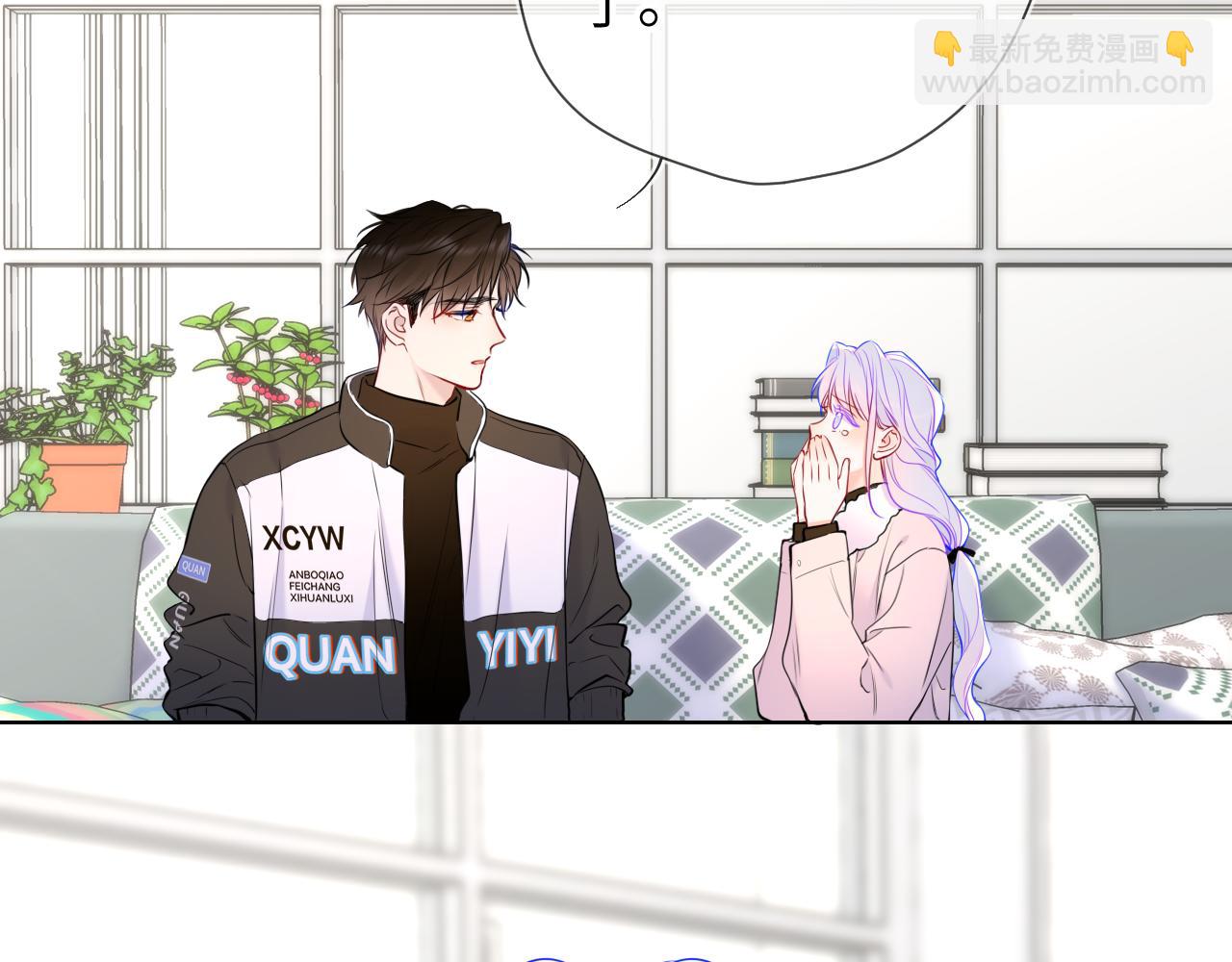 🍚星辰于我 第156话 占有 第43页