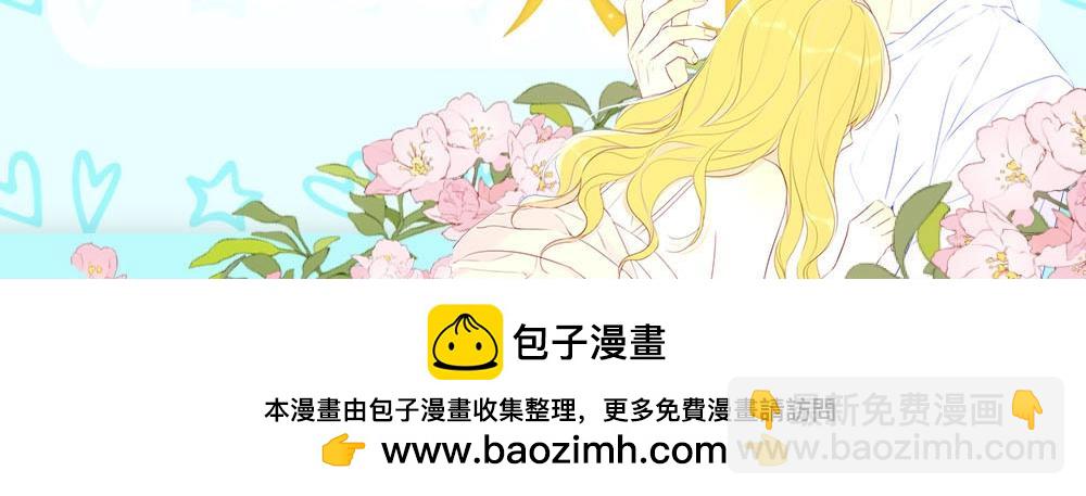 🍚星辰于我 第15期 背包大检查 第13页