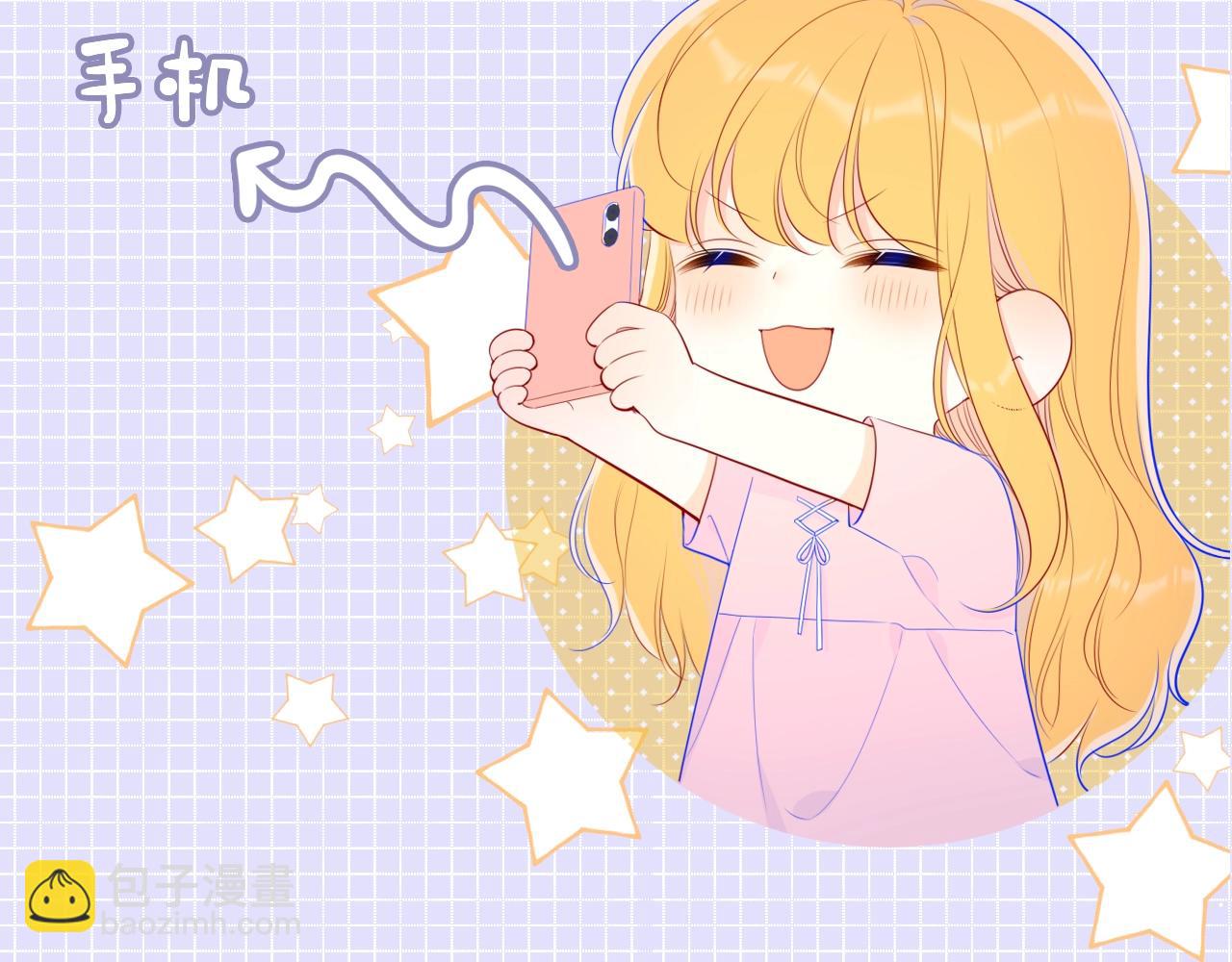 🍚星辰于我 第15期 背包大检查 第3页