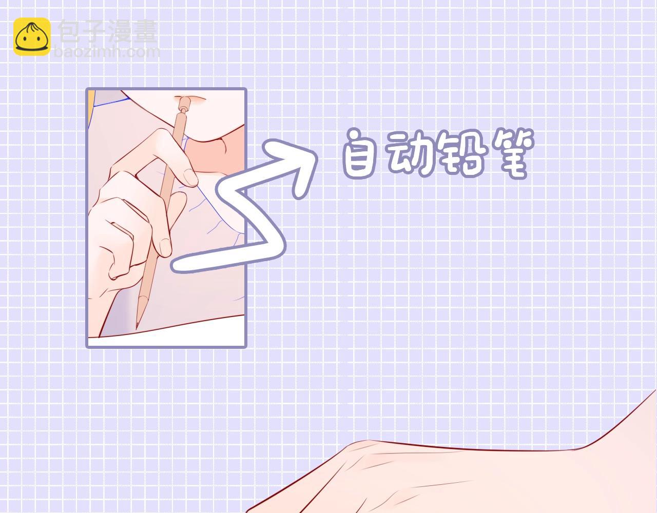 🍚星辰于我 第15期 背包大检查 第4页