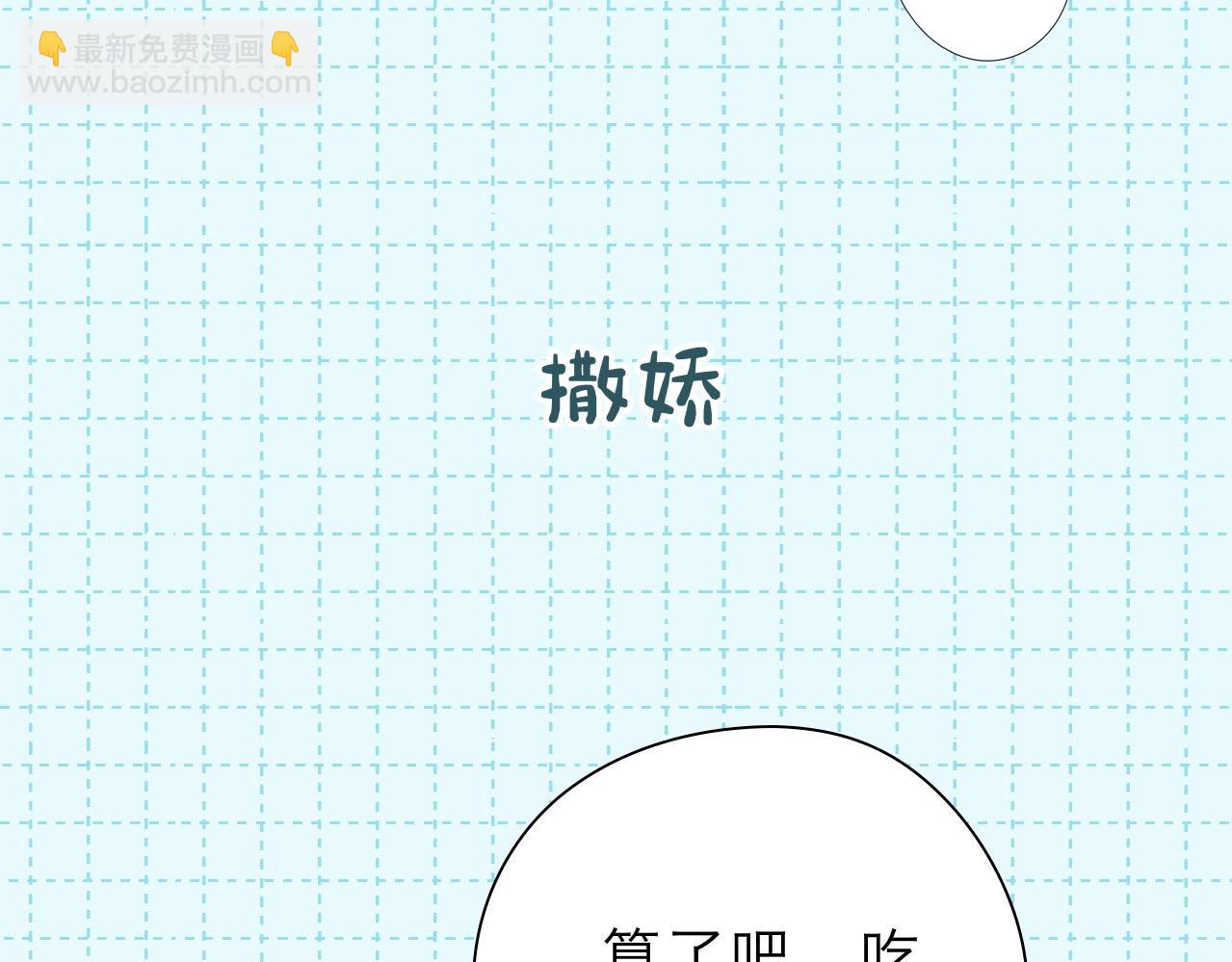 🍚星辰于我 第16期 一日行程 第10页