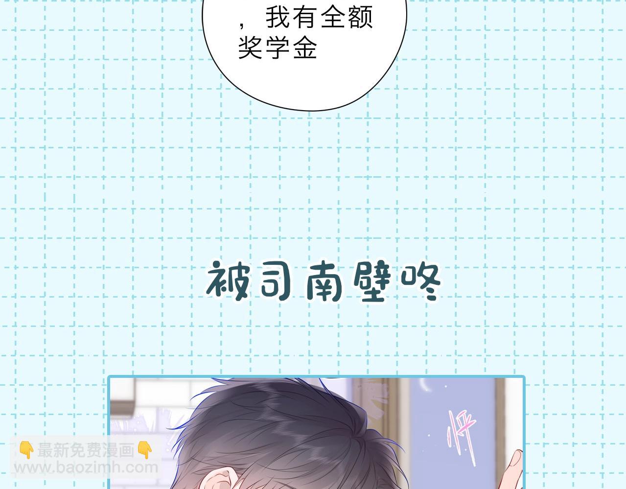 🍚星辰于我 第16期 一日行程 第12页