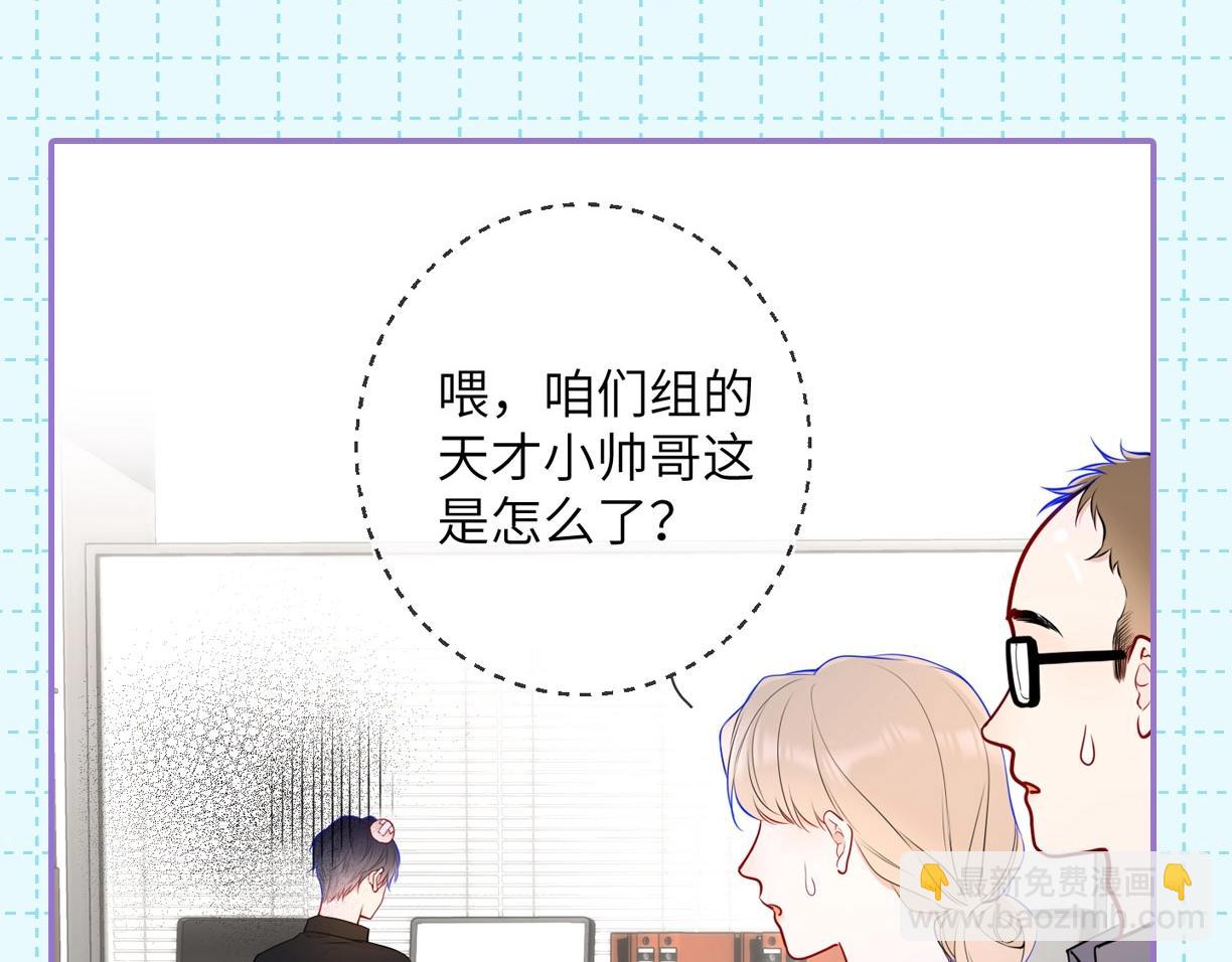 🍚星辰于我 第16期 一日行程 第18页