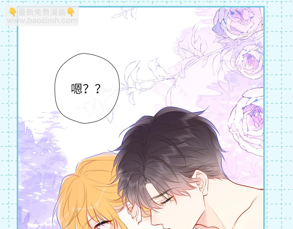 🍚星辰于我 第16期 一日行程 第27页